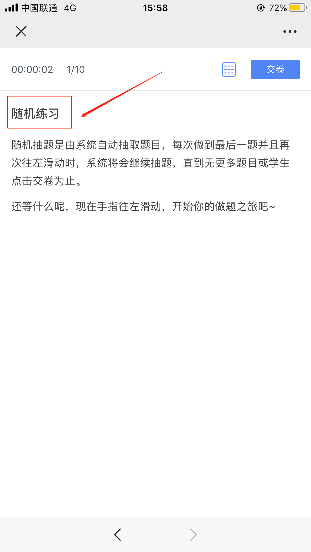 图片7.png 图片7.png