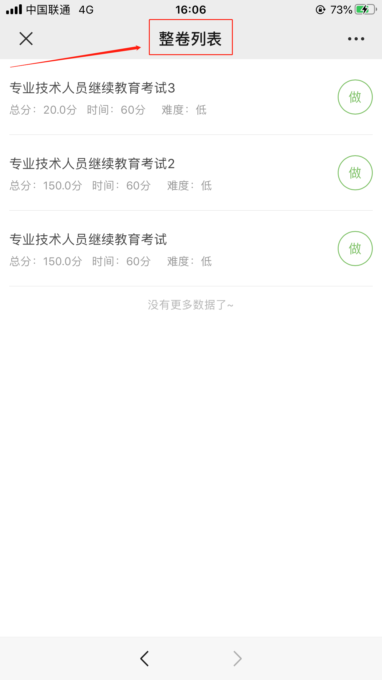 图片8.png 图片8.png