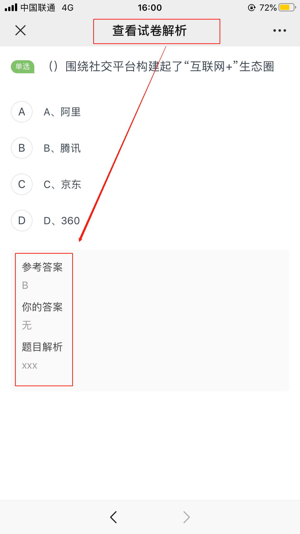 图片10.png 图片10.png