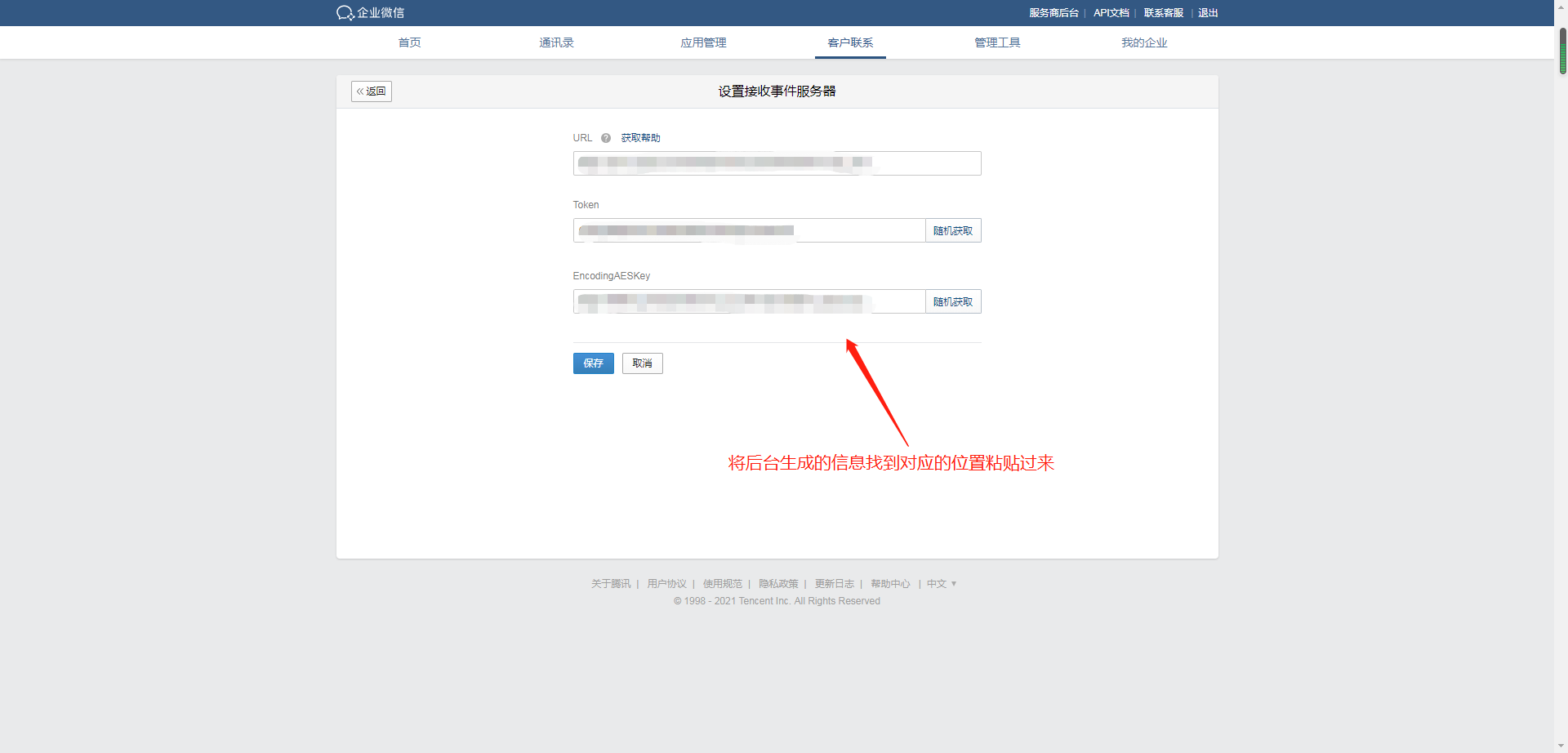 图片29.png