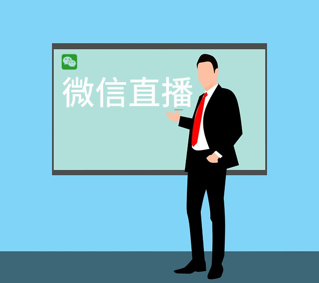 微信视频号直播怎样做？？？？？（二）