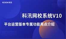 在线培训学习系统怎样举行？？企业内训系统有哪些作用？？