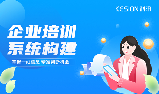 在线考试系统面临哪些问题？？？在线考试培训系统功效介绍