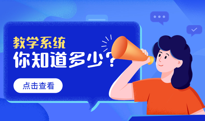 怎样制订好企业培训方案？？？线上培训审核系统该怎样构建？？？