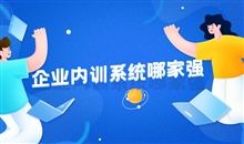 在线培训学习方式有哪些？？怎样提高在线学习效率和质量？？