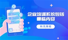在线授课平台要怎么挑。。。？？？？？需要注重哪些问题？？？？？