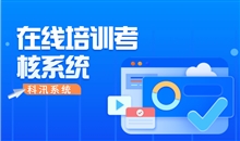 网校系统哪个好用？？？？？？怎样挑选网校系统？？？？？？