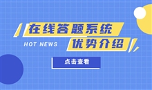 在线教学直播该怎样构建？？？？教学直播注重事项