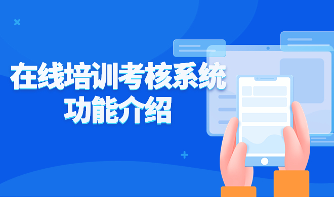 线上授课该怎样举行？？？？？？在线授课平台面临哪些问题？？？？？？