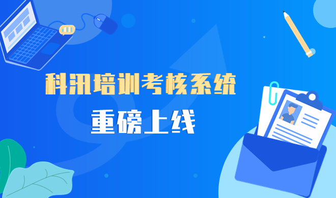 在线教学软件需要注重哪些问题？？？？？？在线教学软件功效介绍
