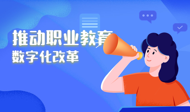 网络教学平台该怎样构建？？？？？在线教育系统该怎样生长？？？？？