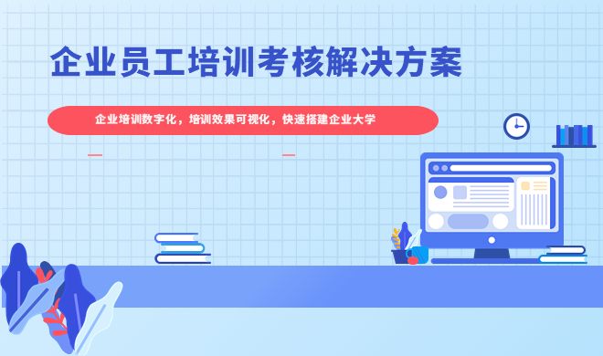在线教育手艺服务商怎样选择？？？？？开源在线网校系统有哪些？？？？？