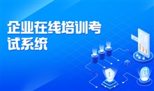 线上教育教学平台系统哪家好？？？？？？需要注重哪些要害点？？？？？？