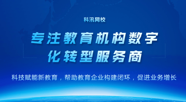 怎样高效推动企业人才作育？？？职业教育怎样举行数字化？？？ 