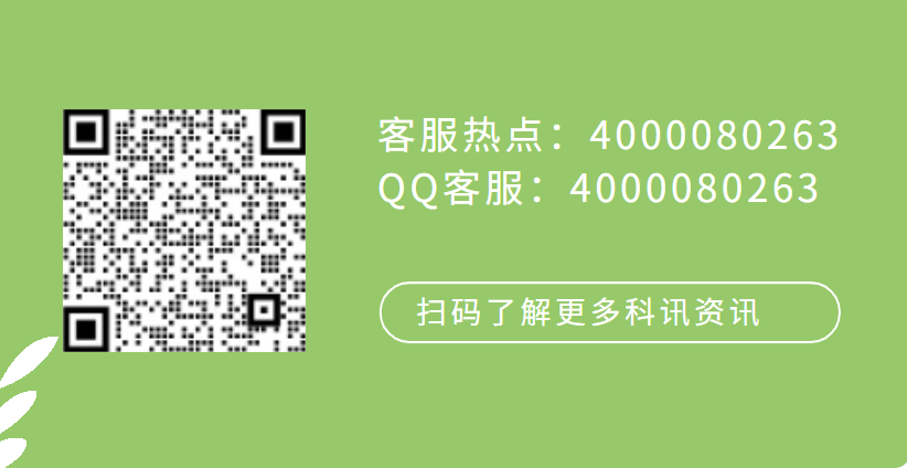 [图文]金狮贵宾会云开店221027-221109优化修复汇总通告 第 4 张