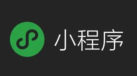 小程序开发公司怎样选择？？？？？？小程序开发需要准备哪些功效？？？？？？