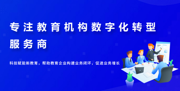 在线教育平台有哪些？？？？在线教育平台有哪些功效？？？？