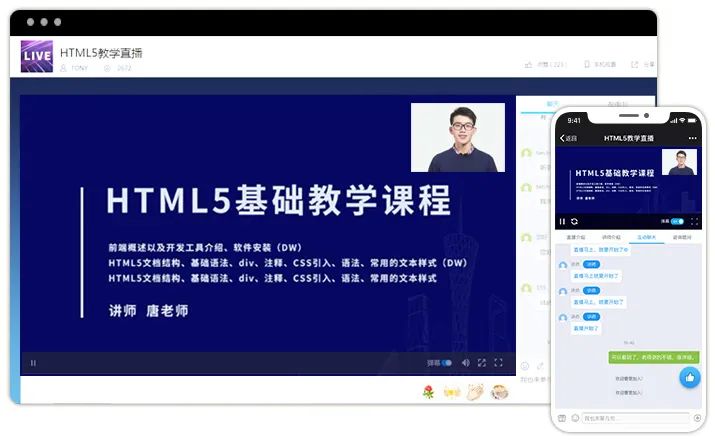 同心抗疫 | 先生们，，，请收好这份网课指南！ 第 10 张