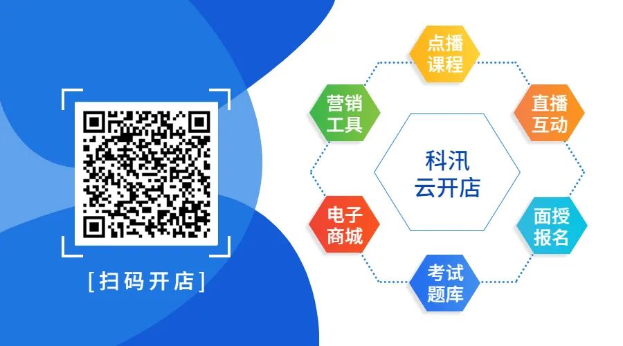同心抗疫 | 先生们，，，，，请收好这份网课指南！