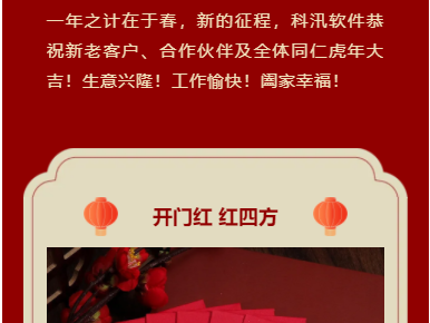 上新 || @创业者，，，，2022 我想送你一个可以快速打造私域流量的平台 第 8 张