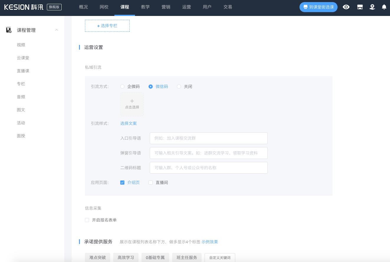 上新 || @创业者，，，，2022 我想送你一个可以快速打造私域流量的平台 第 9 张
