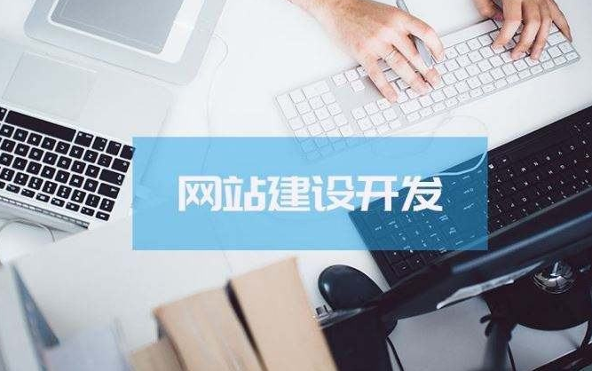 为什么搭建企业网站？？？？？企业搭建网站怎样举行？？？？？