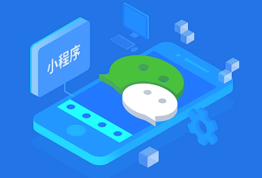 搭建小程序商城有什么作用？？？？？小程序商城系统怎样搭建？？？？？