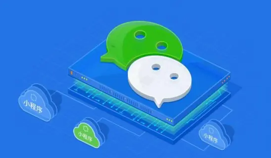 微信小程序开发要几多钱？？微信小程序模式怎样选择？？
