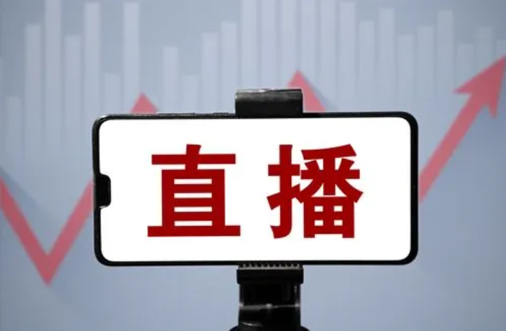 金融直播平台怎么搭建？？？金融直播平台要注重哪些问题？？？