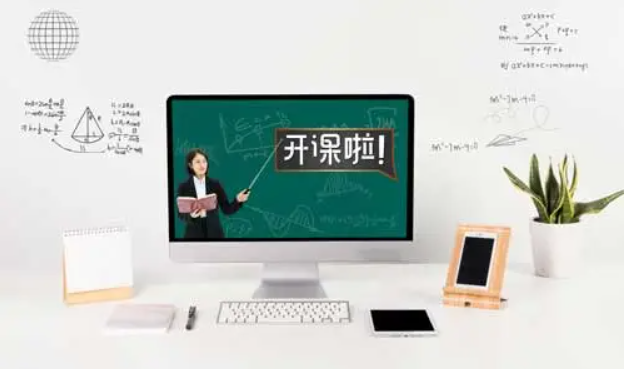 网上直播课程平台怎样选择？？？？？？继续教育培训需要哪些功效？？？？？？