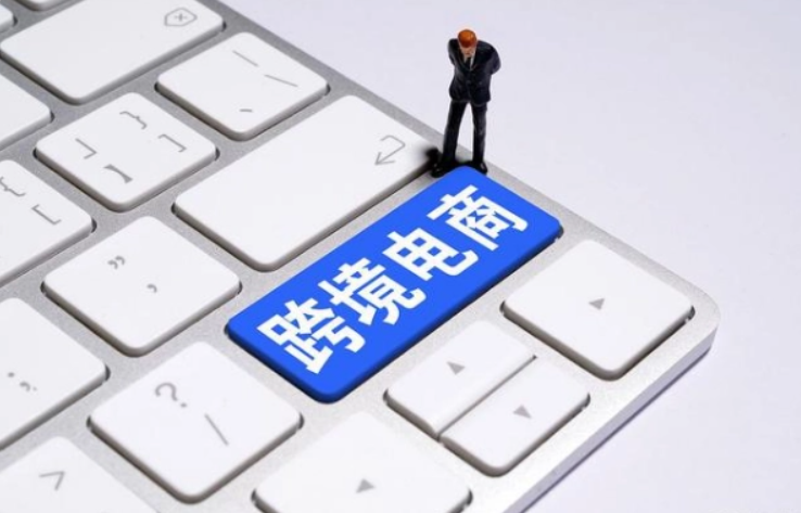 为什么跨境电商广受接待？？跨境电商自力站有什么作用？？