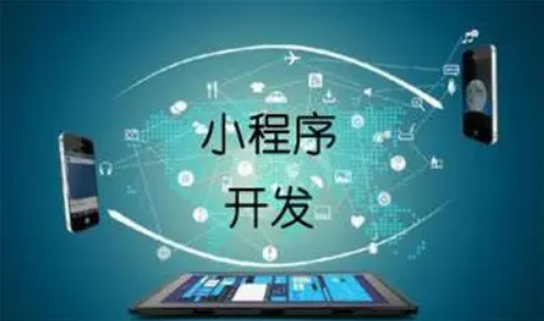 模板小程序怎么样？？？？？定制小程序贵在那里？？？？？