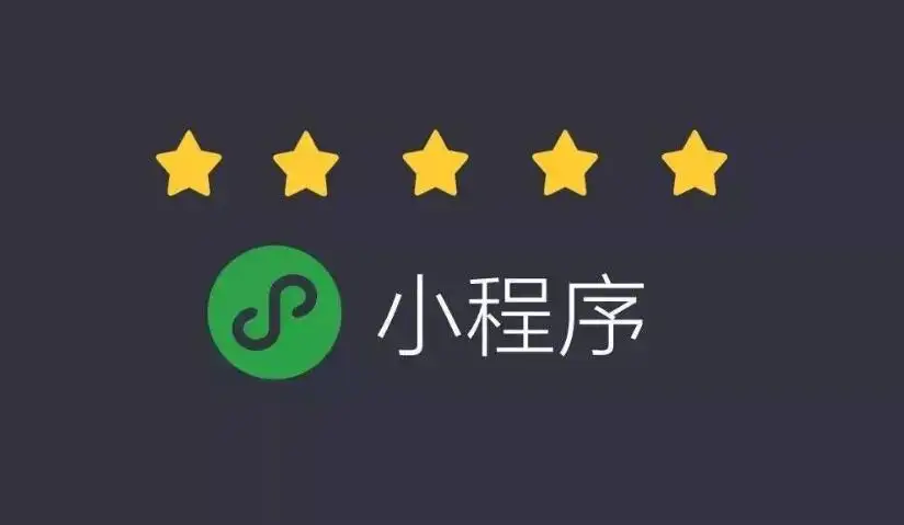 小程序商城系统怎样搭建？？？？？微信小程序该怎么做？？？？？