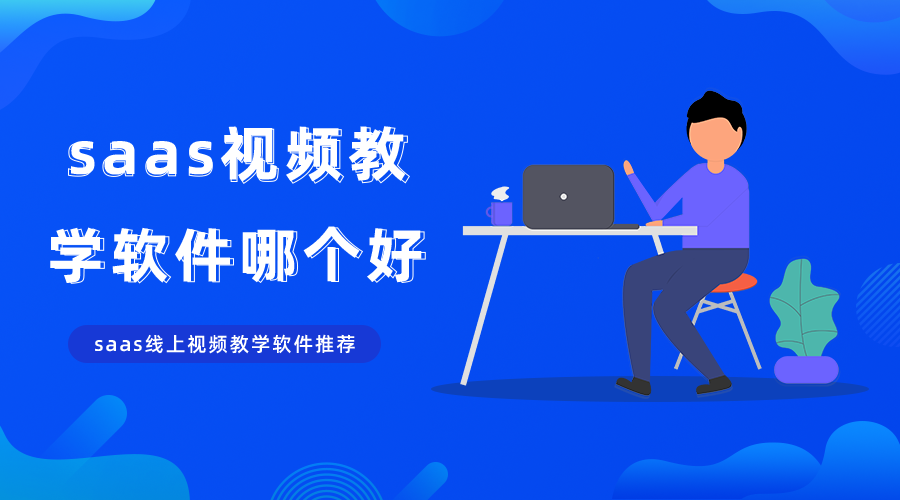 企业职业培训怎样举行？？？线上职业手艺培训有哪些作用？？？