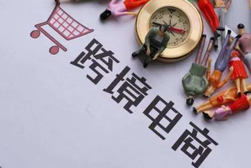 跨境电商外洋自建站怎么样？？跨境电商自力站怎么运作？？