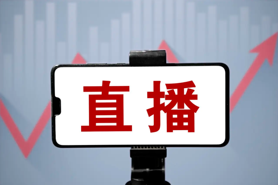 金融培训直播平台怎么样？？？？金融培训直播平台需要哪些功效？？？？