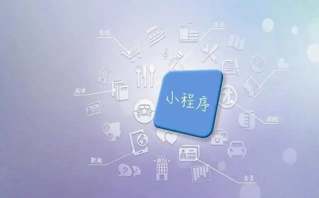 定制开发小程序需要哪些功效？？？？定制开发小程序几多钱？？？？