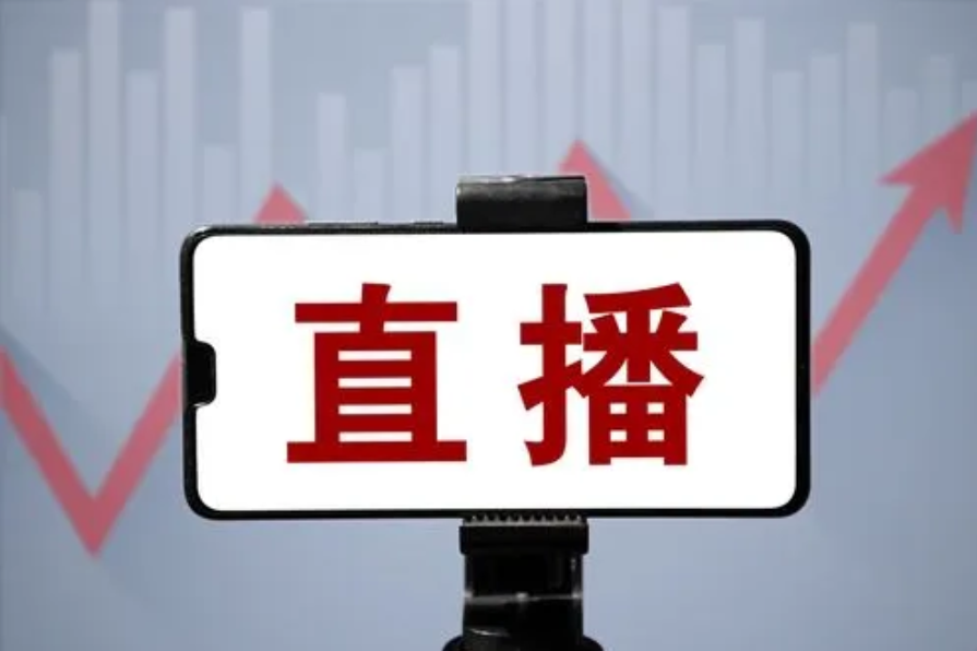 金融直播平台怎么构建？？金融直播有哪些注重事项？？