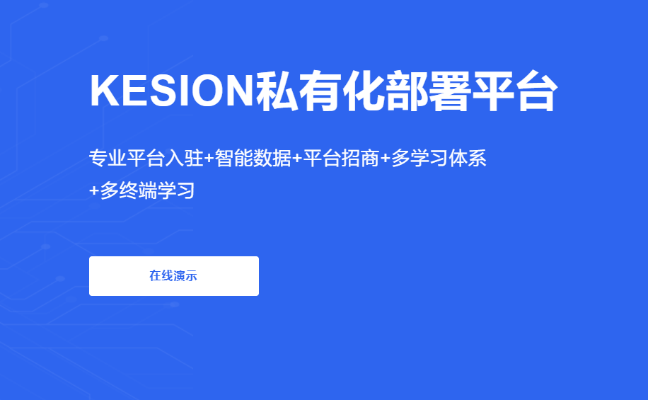职业教育迎来生长新封风口 怎样推进产教融合和校企相助？？？？