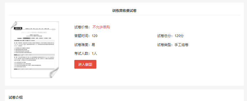 为什么做政府培训考试系统？？？政府培训考试系统有什么作用？？？