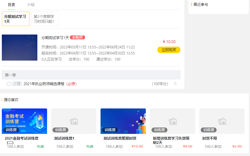 学徒制培训有哪些作用？？？？？？企业新型学徒制培训系统怎么样