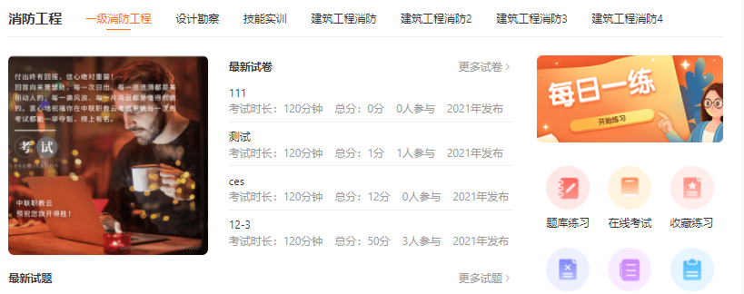技工教育“十四五”妄想 职业手艺培训怎么举行数字化转型？？？？？
