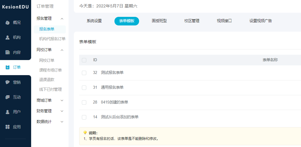 在线培训考试系统怎样选择？？？？？？在线培训考试平台有哪些作用？？？？？？