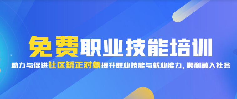 职业教育政策利好？？？？？？职业教育行业怎样生长？？？？？？