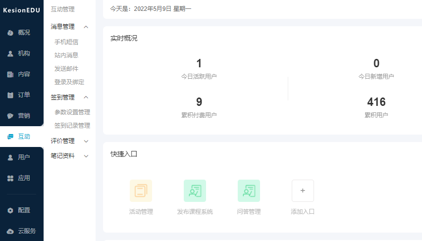 职业教育迎来政策支持 职业教育生长怎么举行？？？？