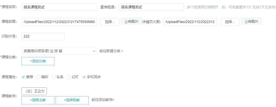 项目制做培训软件怎样获。？？？教学软件需要哪些焦点要素？？？