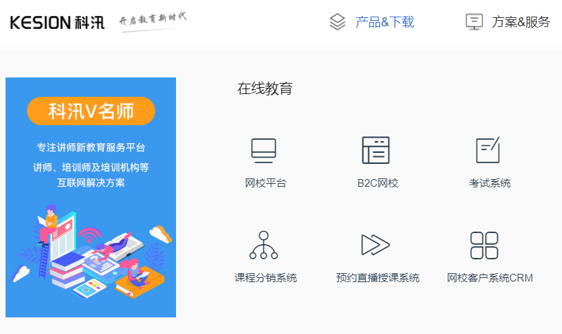 医疗培训平台怎样应用？？？？？？医疗培训平台怎么搭建？？？？？？