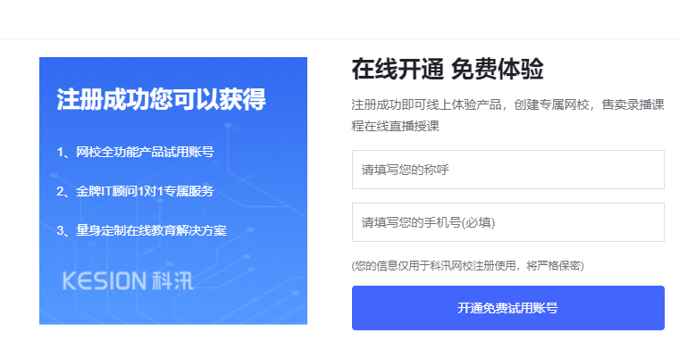 继续教育培训系统怎么做？？线上继续教育培训有什么用？？