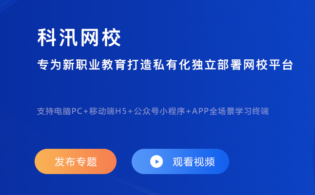 医疗行业数字化转型怎么做？？？？？线上医疗培训有哪些作用？？？？？
