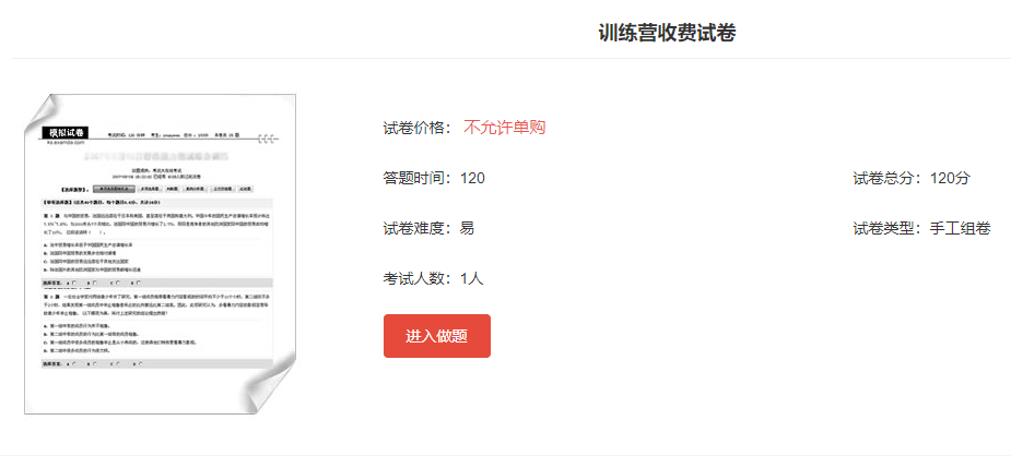 为什么做在线考试系统？？？在线考试系统有哪些优势？？？